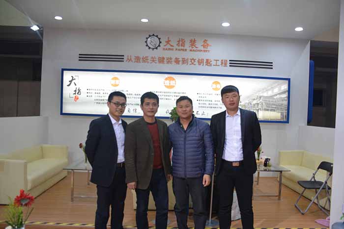 【Titulares】 Great Equipment Big Debut 2017 Exposición de tecnología y equipos de pulpa y papel de Shandong
