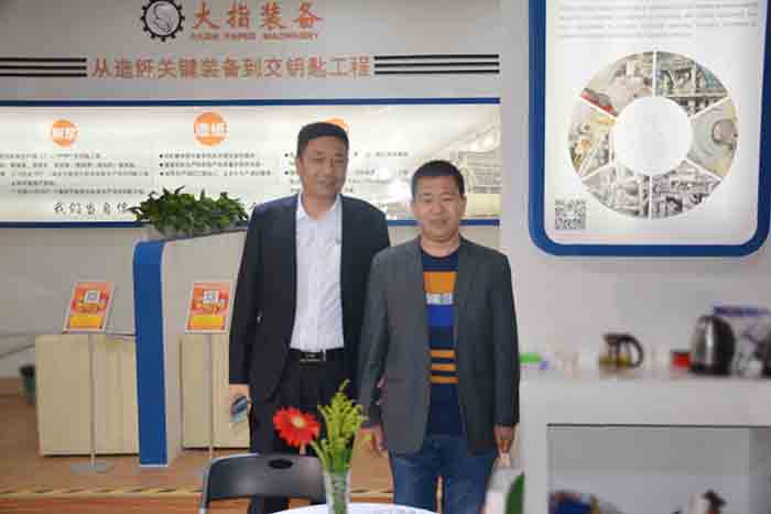 【Titulares】 Great Equipment Big Debut 2017 Exposición de tecnología y equipos de pulpa y papel de Shandong